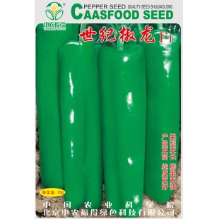 中国农科院 世纪椒龙泡椒种子 产量更高 纯度更高 果形更长 膨果更长 泡椒种子 10克装