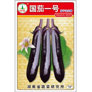 湖南兴蔬 国茄一号种子 黑亮 早熟 商品性佳 色泽极佳 茄子种子 10克装