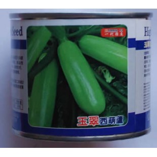 香港盈宝 玉翠西葫芦种子 法国进口 光泽度好 耐热性好 抗病 西葫芦种子 50克装