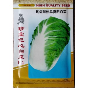 香港天河 珍宝包心白菜种子 早熟 耐热耐湿抗病 单球重2.5公斤 包心白菜种子 10克装