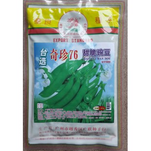 广州广联 台选奇珍76甜脆豌豆种子 产量高 荚圆 清甜可口 豌豆种子 400克装