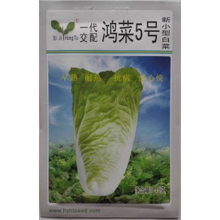 江门鸿图种苗 鸿菜5号新小型白菜种子 早熟 单球重1.5公斤左右 白菜种子 10克装