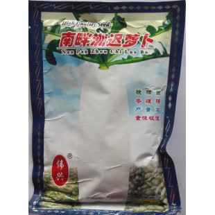 广州伟兴 南畔洲迟萝卜种子 晚熟 叶簇较披生 叶色浅绿 亩产4000公斤 种子 250克