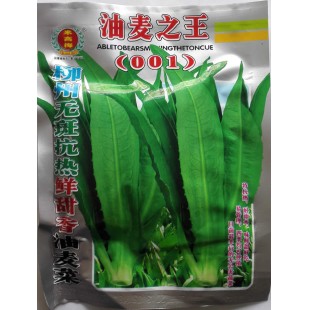 沈阳米高梅 柳州无斑抗热鲜甜香油麦菜种子 早熟 生长速度快 产量高 油麦菜种子 70克装