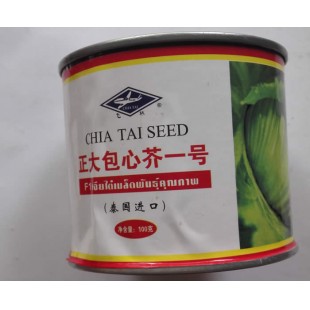 泰国正大 包心芥一号种子 泰国进口 中晚熟 结球紧实 包心芥种子 100克罐装