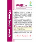 中国农科院 神州红泡椒种子 早熟牛角椒 抗性好 商品果率高 红泡椒种子 10克装