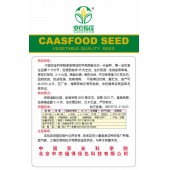 中国农科院 中甜508甜椒种子 生长势强 连续座果率高 果实灯笼形 辣椒种子 1000粒装
