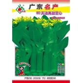 连州丰裕 名产90天油青甜菜心种子 品质优良 耐寒耐热 粗条油绿 菜心种子 30克装