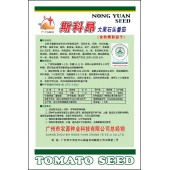 广州农源 斯科昂番茄种子 结果率强 高产 果实大 肉厚 色泽鲜红亮丽 耐贮运 番茄种子 1克装