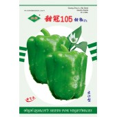 广州绿霸 甜冠105甜椒种子 连续座果性好 皮色浅绿 肉厚 皮光亮 耐贮运 青椒种子 5克装