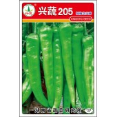 湖南兴蔬 兴蔬205种子 早熟 耐寒 丰产 辣椒种子 8克装
