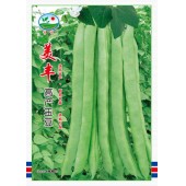 广州阳兴 美丰高产玉豆种子 优质高产 商品率高 抗病力强 玉豆种子 400克装