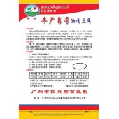 广州阳兴 丰产8号油青豆角种子 中早熟 抗病力强 豆荚油绿色 豆角种子 30克装