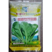 广州长和 香港竹芥菜种子 早熟 耐风雨 耐热 全年可种 芥菜种子 500克装