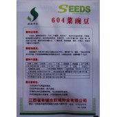 江西航城 604菜豌豆种子 产量高 荚形较大且平 清甜 豌豆种子 25克装