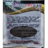 广州阳兴 秀田80天油青甜菜心种子 极品 播种至初收45-50天 菜心种子 200克装