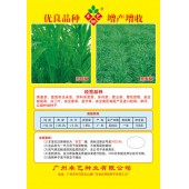 广州卓艺 进口多年生黑麦草种子 鲜嫩多汁 糖份含...
