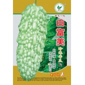 广州旺优 白富美珍珠苦瓜种子 早中熟 瓜身白绿色 抗病性强 座果率高 苦瓜种子 50粒装