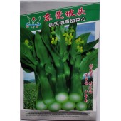 广州阳兴 东莞坡头60天油青甜菜心种子 中熟 油绿有光泽 叶柄短 菜心种子 30克装