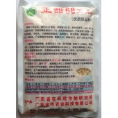 广东粤科 正甜68超甜玉米种子 甜度高 高产 适宜加工 玉米种子 250克装