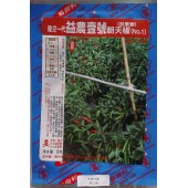 香港蔡兴利 益农一号朝天椒种子 中熟 抗病性强 种植容易 朝天椒种子 5克装