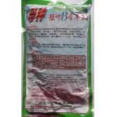 广州兴田 短叶13号早萝卜种子 母种 火车杂优品种 比传统品种早熟，叶片短小 萝卜种子 500克
