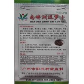 广州阳兴 南畔洲迟萝卜种子 抗病 高产 优质 萝卜种子 40克装