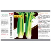 台湾第一种苗 FS西芹三号种子 生长旺盛 单株重1-2公斤 西芹种子 80克装