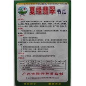 广州阳兴 夏绿翡翠节瓜种子 早中熟 抗病耐热 结瓜多产量高 节瓜种子 15克装