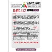 清远兴华 长胜1312杂交一代紫红长茄种子 基地专用高档品种 夏季高温不变色  长茄种子 5克装