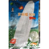 北京农科玉 京科糯928玉米种子/农科玉368 好吃好看糯玉米第一名 非转基因 玉米种子200克