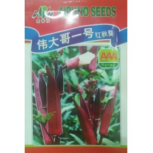 广东爱普农 伟大哥一号红秋葵种子 红色果实 绿色健康食品 5克装