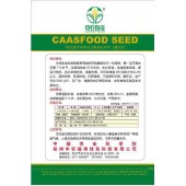 中国农科院 中甜608甜椒种子 早熟 抗逆性强 抗病毒病 单果可达450克 辣椒种子 1000粒装