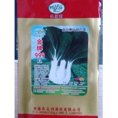 香港农友利 金牌999杂交黑叶白菜种子 早熟 外叶浓绿 产量高 白菜种子 80克装