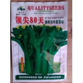 广东爱普农 领尖80天菜心种子 茎苔特粗条 甜脆无渣 从播种至始收45天左右 菜心种子 400克装