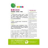 北京大一种苗 粤红404红椒种子 耐高温高湿 抗病性强 产量高 辣椒种子 5克装