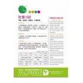 北京大一种苗 满分102线椒种子 早熟线椒 抗病性强 产量高 果长24cm左右 单果重22-26g 10克装 线椒种子