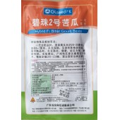 广东广良公司  碧珠2号苦瓜种子 结瓜力强 耐病性好 采收期长 苦瓜种子 10克装