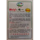 广州阳兴 唯一苦瓜 瓜型美观 产量高 头尾均匀 单瓜重600克左右 耐热 耐湿 耐寒 抗病力强 10克装