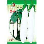 广州绿霸 白玉茄子种子 果长26-33厘米 单果...