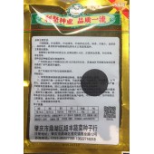 佛山利坚 台湾红叶甜苋菜 耐热 耐湿 抗病 400克装 苋菜种子