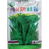广州广南 中南70天尖叶甜菜心种子 早熟 粗条尖叶油青 生长快 产量高 菜心种子 400克装