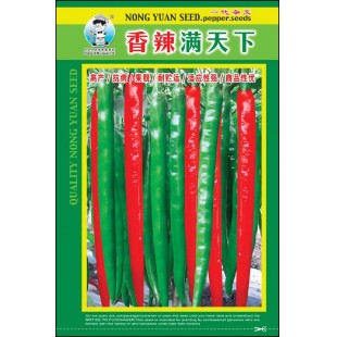 广州农源 香辣满天下线椒种子 高产 抗病 果靓 耐贮运 适应性强 商品性优 辣椒种子 5克装