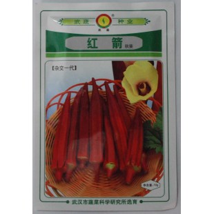 武汉蔬菜所红箭秋葵种子 果实外皮红色 亩产量2000kg 武汉蔬菜所出品 秋葵种子 10克装