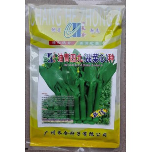 广州长合 油青四九甜菜心种子 夏秋季种植 色泽油绿 菜心种子 400克装