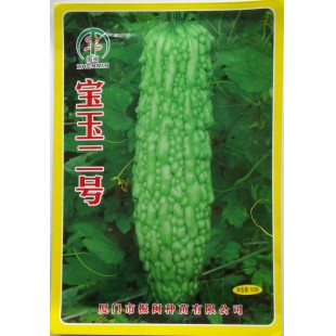 厦门振闽 宝玉二号苦瓜种子 中早熟 瓜皮浅绿 商品性好 苦瓜种子 50粒装