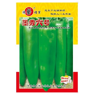河南豫艺 墨秀六号牛角椒种子 秋延迟大棚特大果 特高产 抗病抗逆性好 牛角椒种子 1000粒装