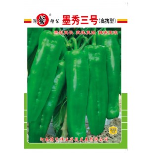 河南豫艺 墨秀三号牛角椒种子 早熟 抗病力强 辣味更浓 牛角椒种子 10克装