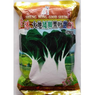 香港大地 矮脚黑叶甜白菜种子 植株矮壮 生长速度快 叶色浓绿 白菜种子 400克装