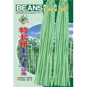 连州丰裕 特长粗丰产王豆角种子 抗病率强 产量特高 外形美观 口感一流 豆角种子 200克装